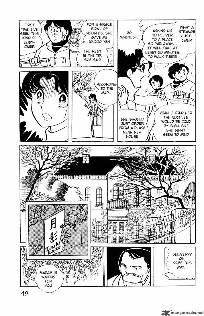 Glass Mask Chapter 1 page 49