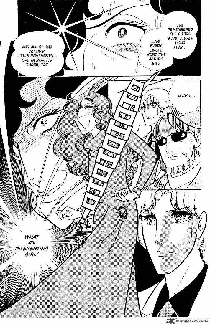 Glass Mask Chapter 1 page 57