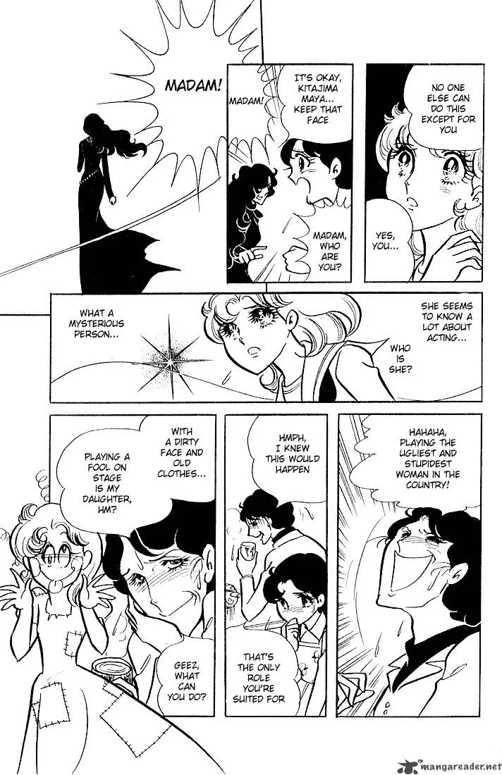 Glass Mask Chapter 1 page 65