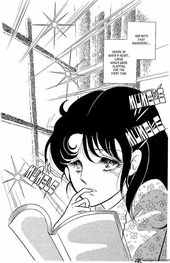 Glass Mask Chapter 1 page 72