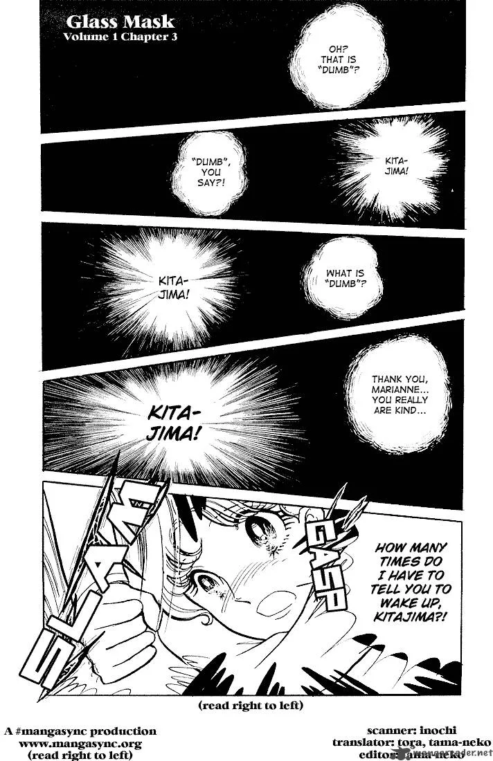 Glass Mask Chapter 1 page 73