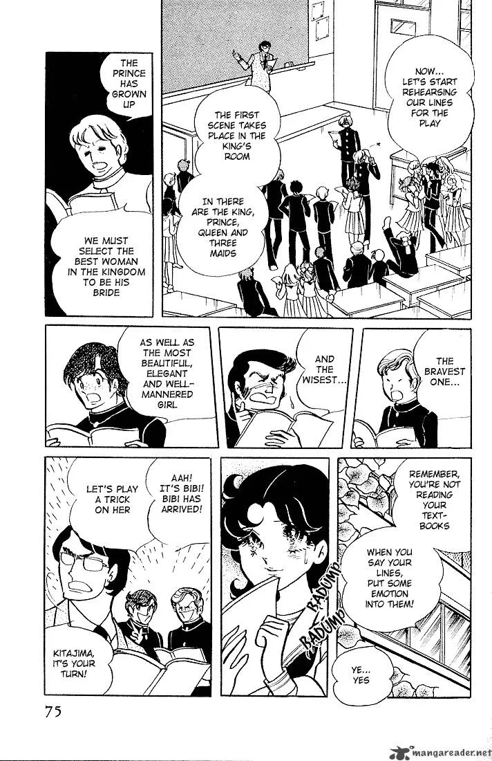 Glass Mask Chapter 1 page 75