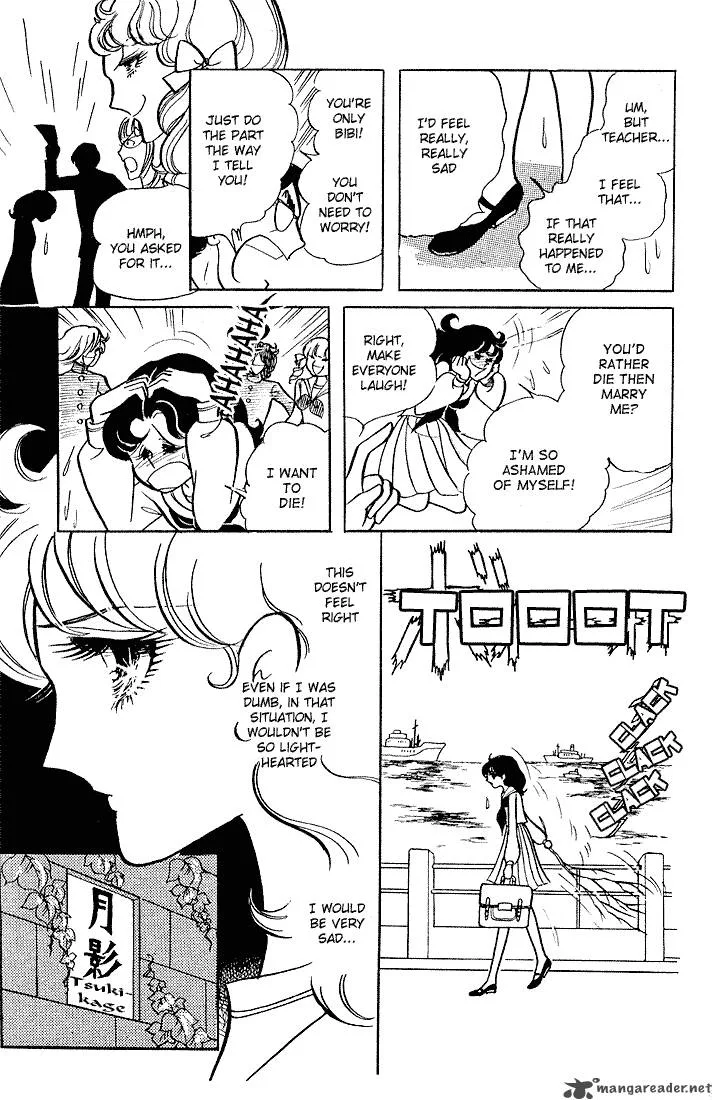 Glass Mask Chapter 1 page 83