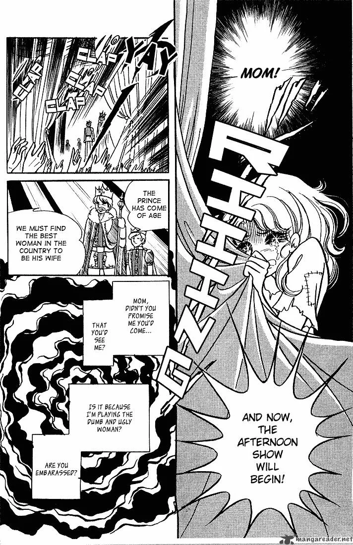 Glass Mask Chapter 1 page 90