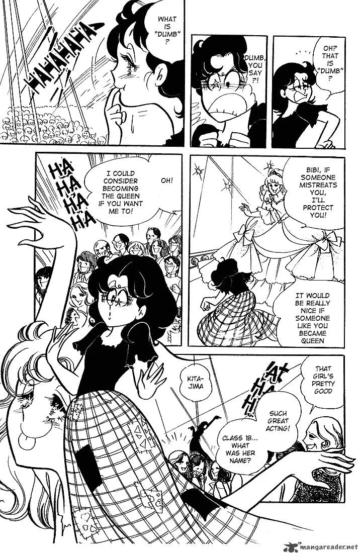 Glass Mask Chapter 1 page 93