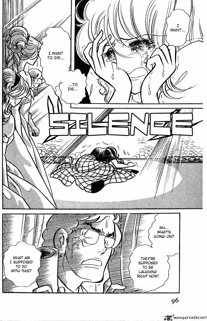 Glass Mask Chapter 1 page 96