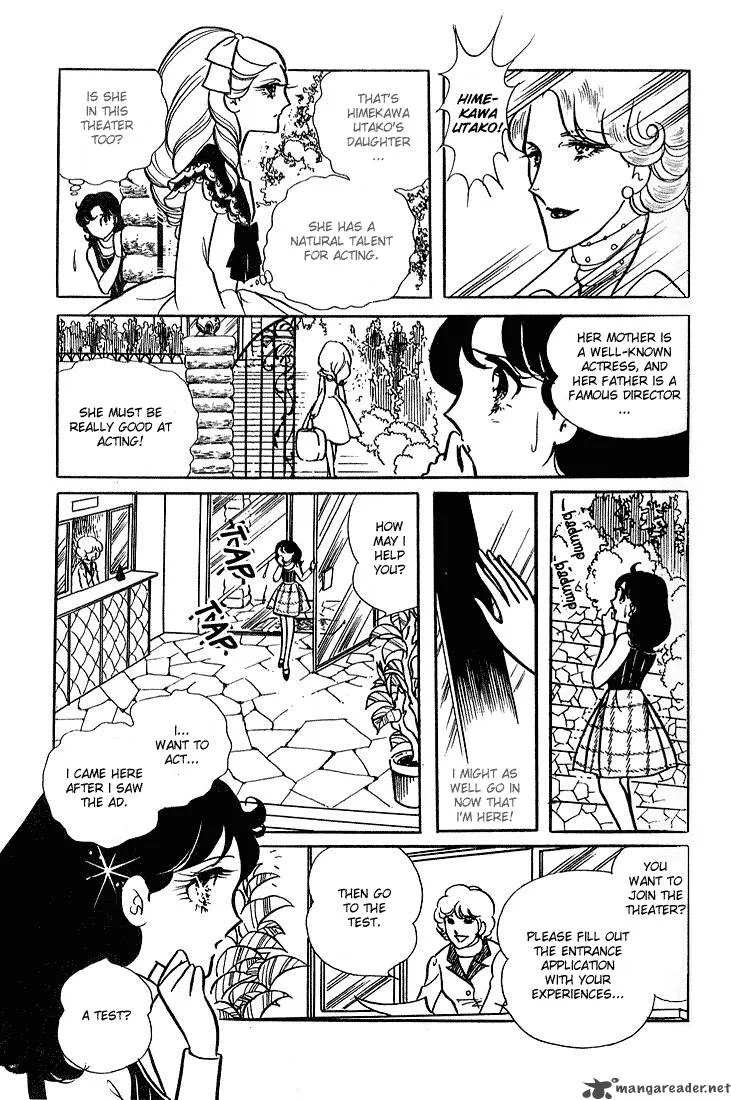 Glass Mask Chapter 1 page 105