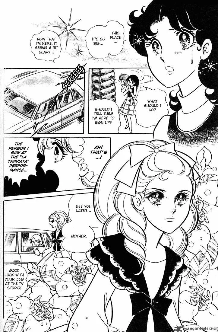 Glass Mask Chapter 1 page 104