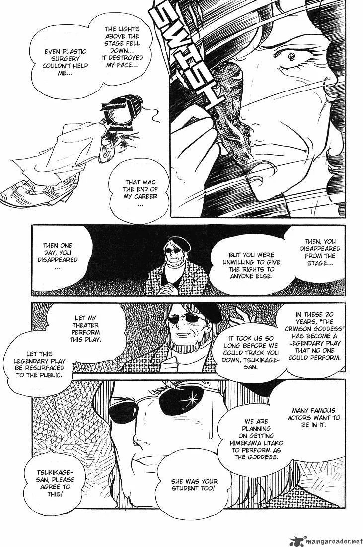 Glass Mask Chapter 1 page 121