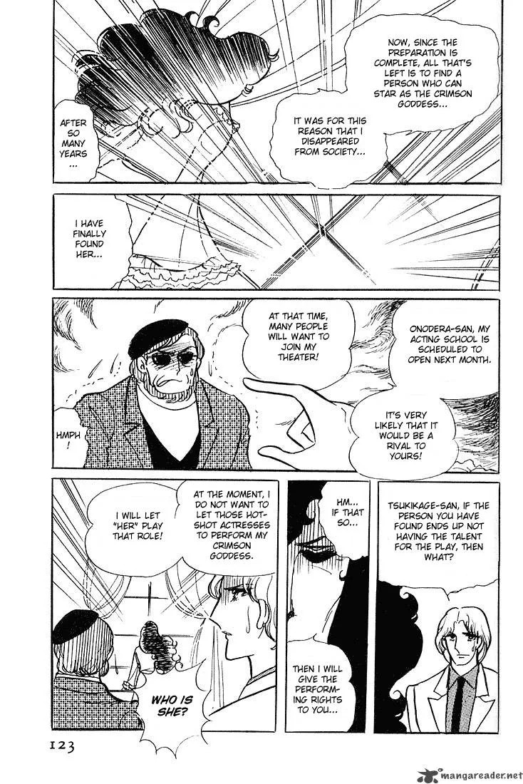 Glass Mask Chapter 1 page 123