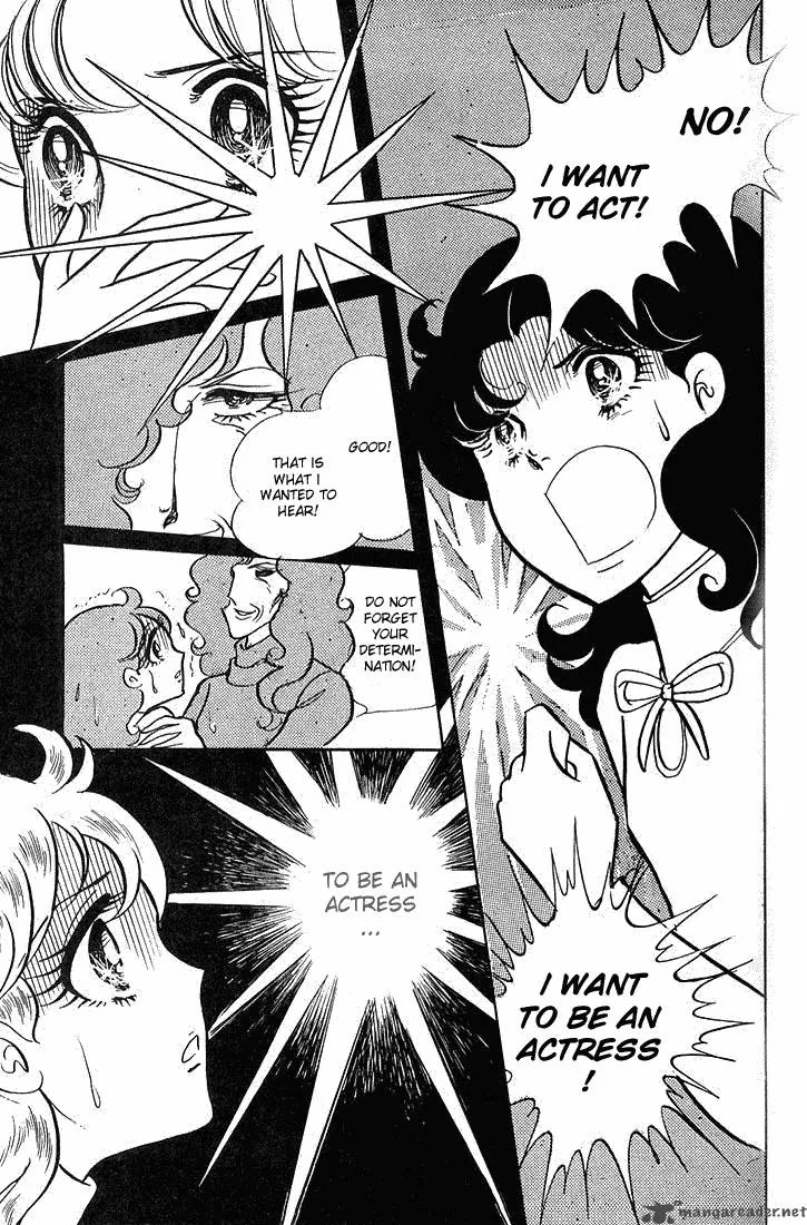 Glass Mask Chapter 1 page 151