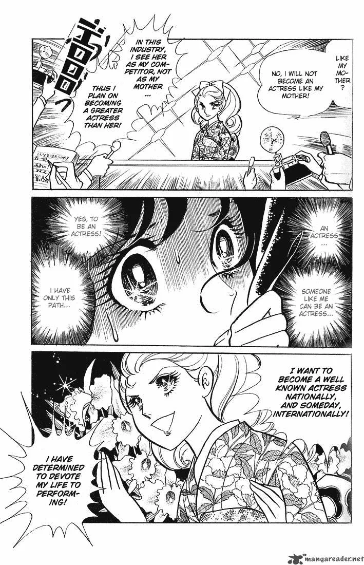 Glass Mask Chapter 1 page 153