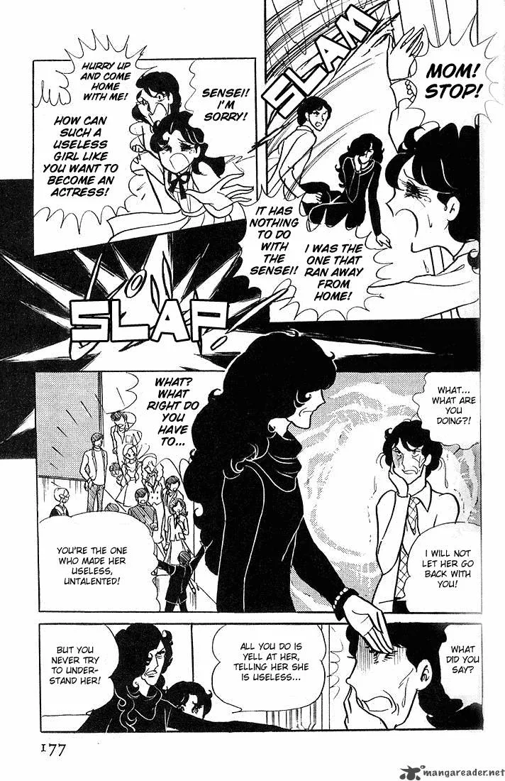 Glass Mask Chapter 1 page 177