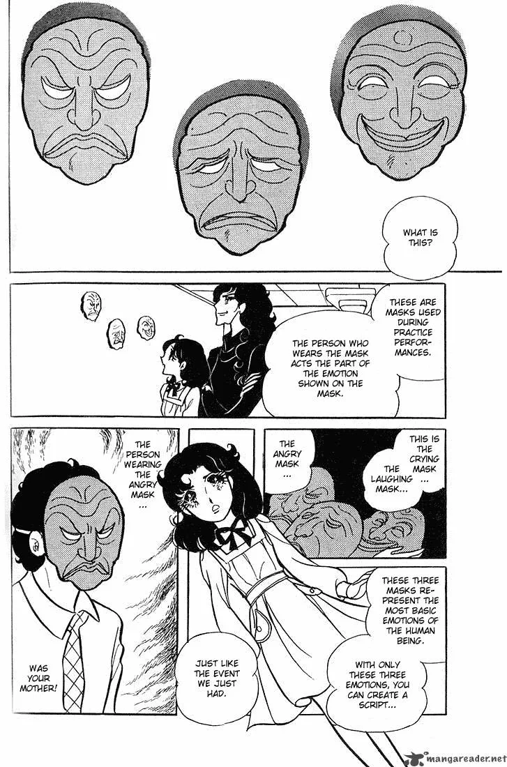 Glass Mask Chapter 1 page 182
