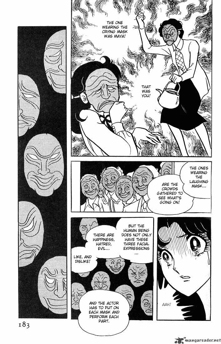 Glass Mask Chapter 1 page 183