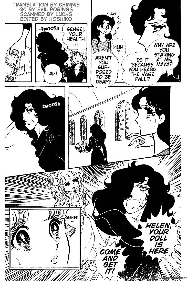 Glass Mask Chapter 10 page 6