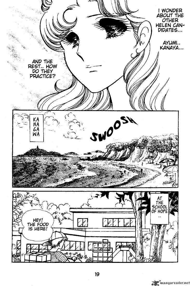 Glass Mask Chapter 10 page 21