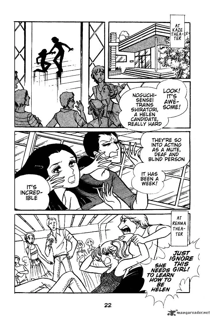 Glass Mask Chapter 10 page 24