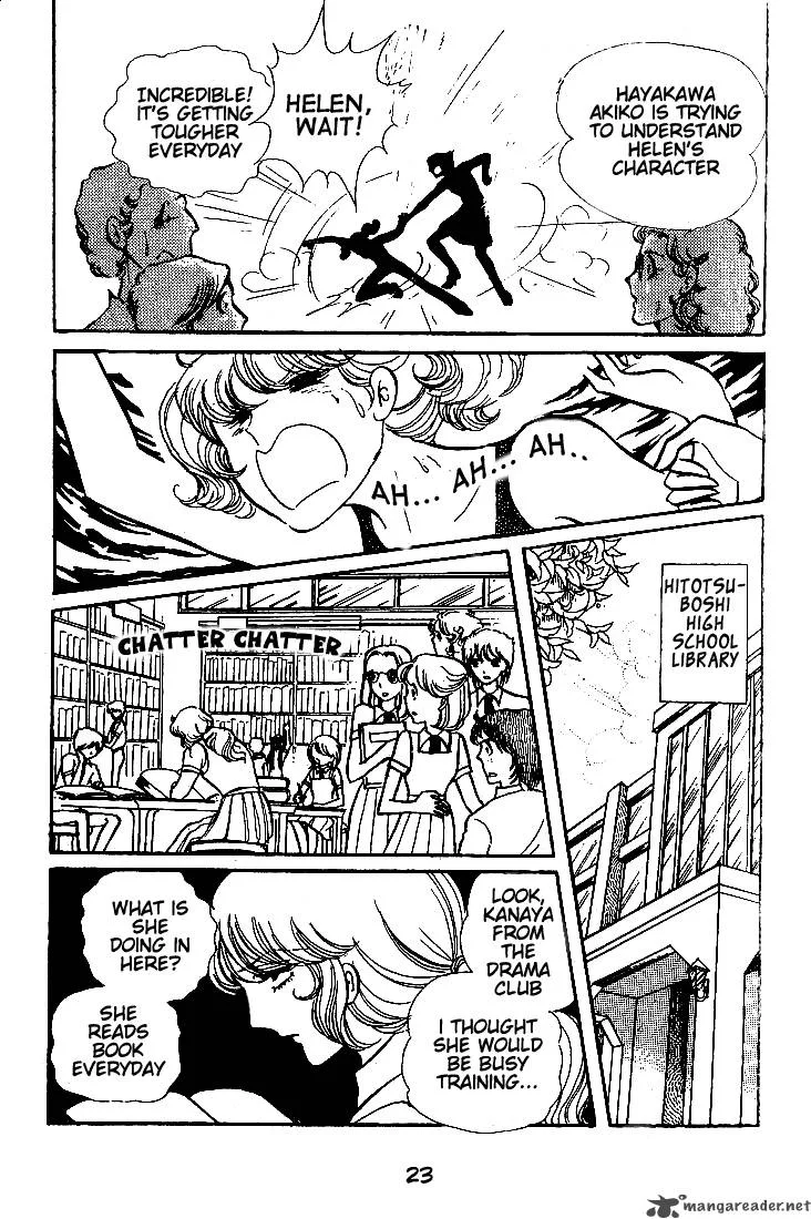 Glass Mask Chapter 10 page 25