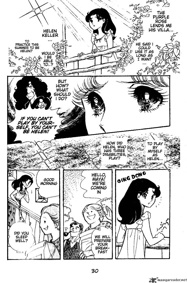 Glass Mask Chapter 10 page 32
