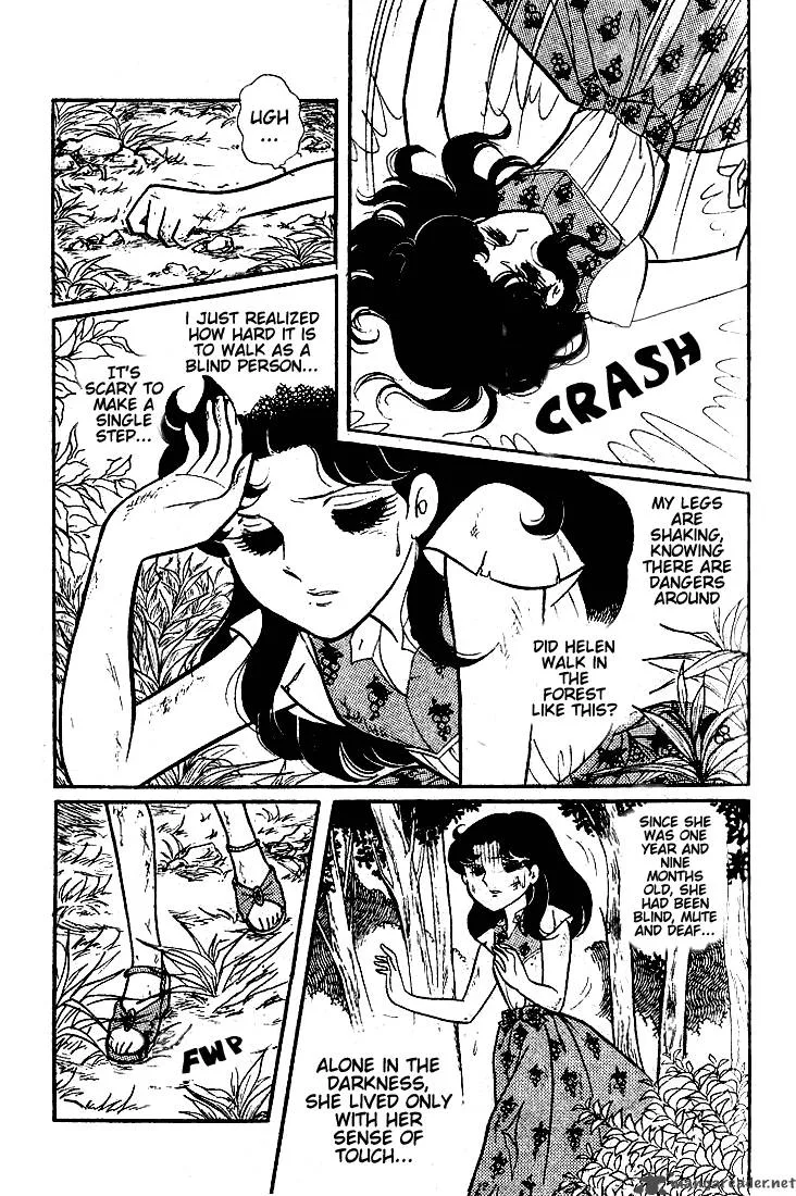 Glass Mask Chapter 10 page 37