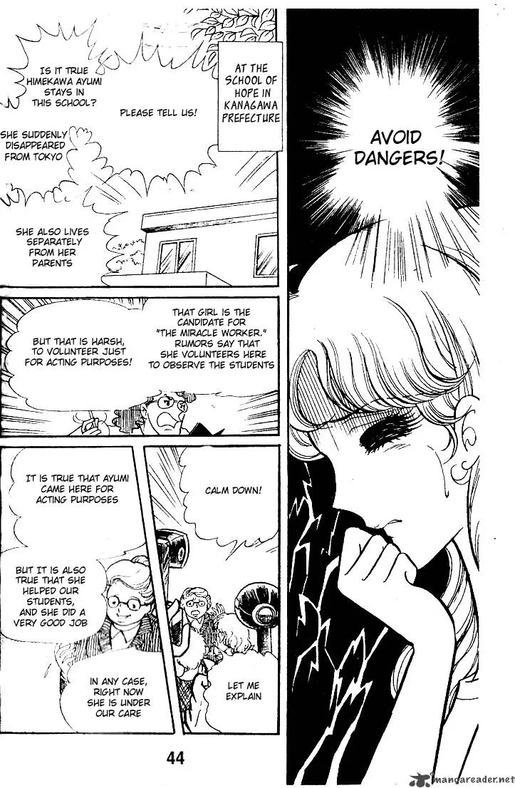 Glass Mask Chapter 10 page 46