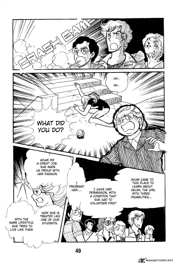 Glass Mask Chapter 10 page 51