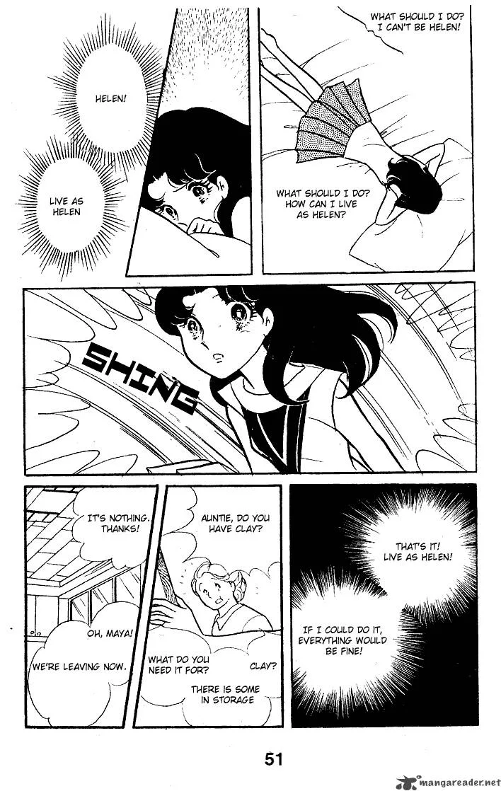 Glass Mask Chapter 10 page 53