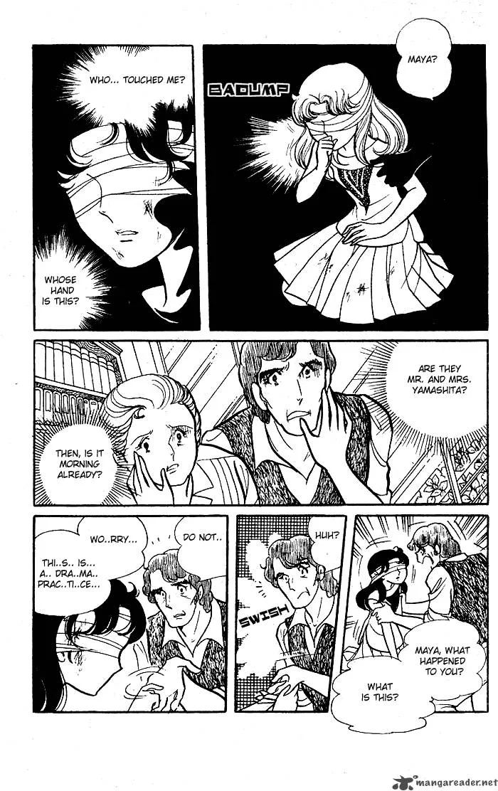 Glass Mask Chapter 10 page 62