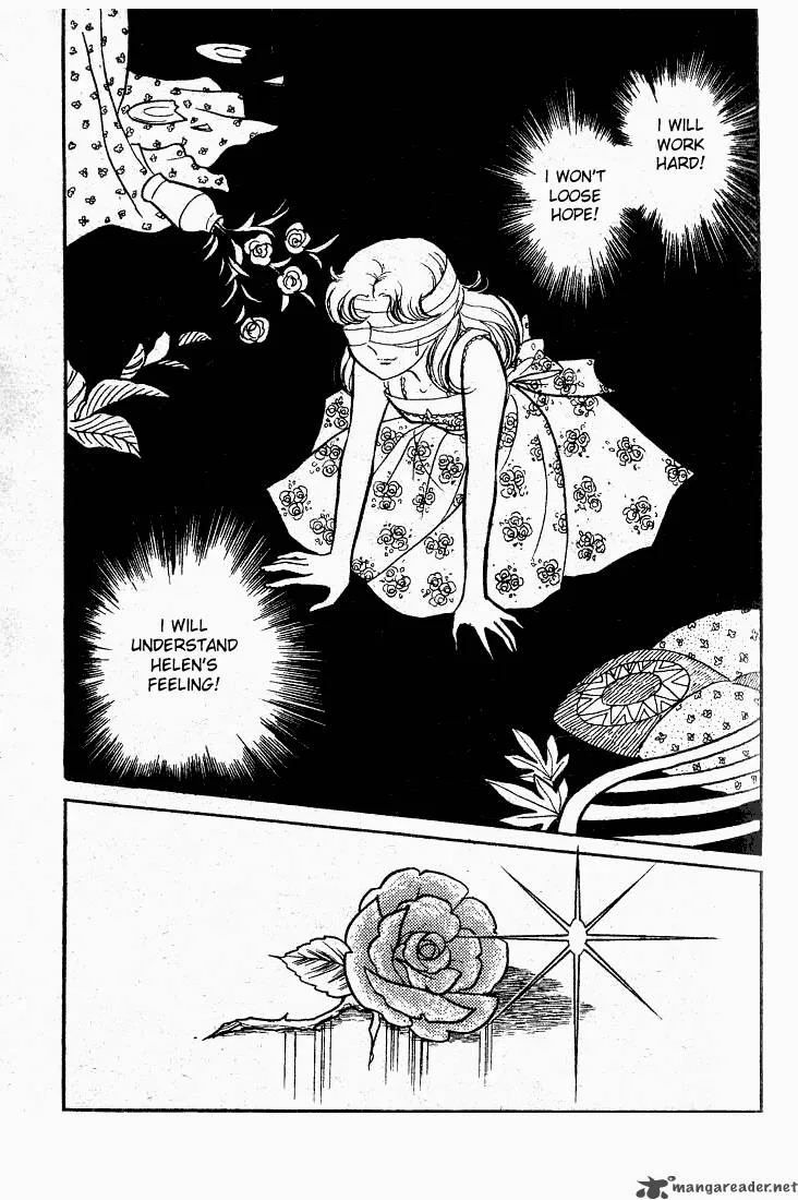 Glass Mask Chapter 10 page 86