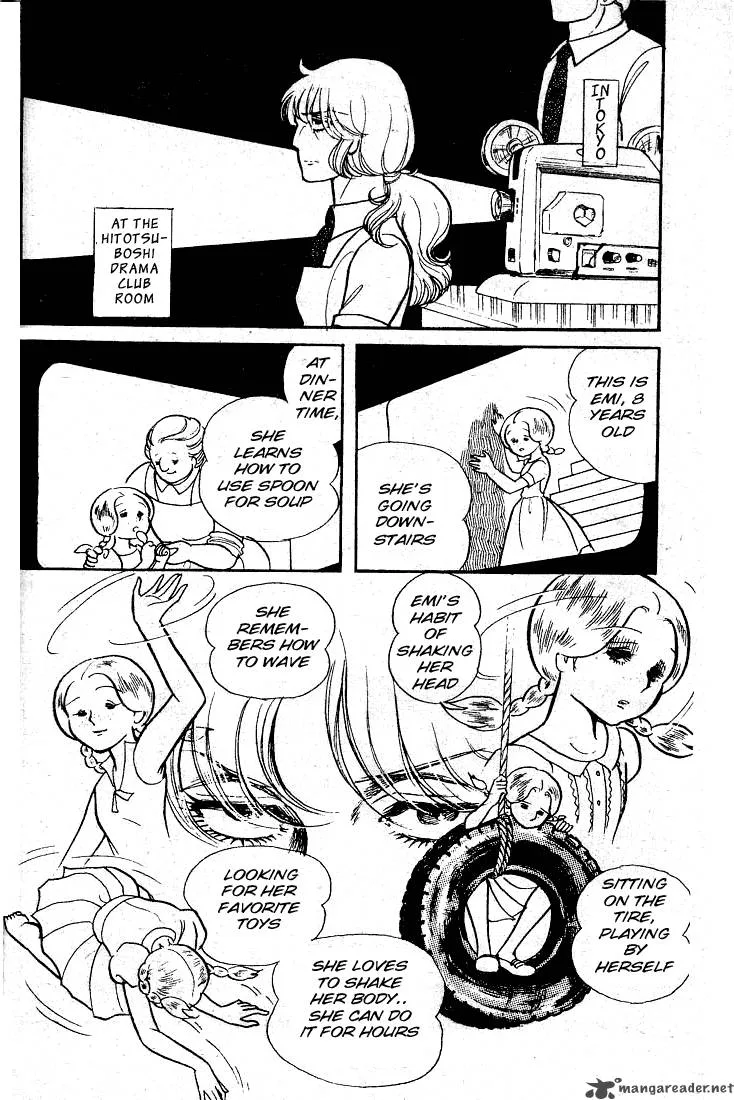Glass Mask Chapter 10 page 93