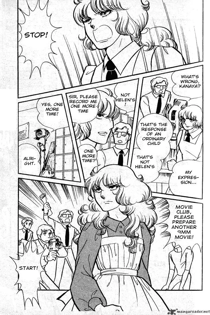 Glass Mask Chapter 10 page 96