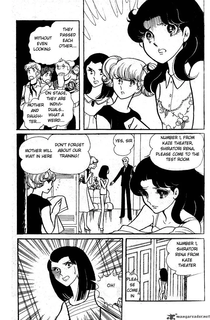 Glass Mask Chapter 10 page 122