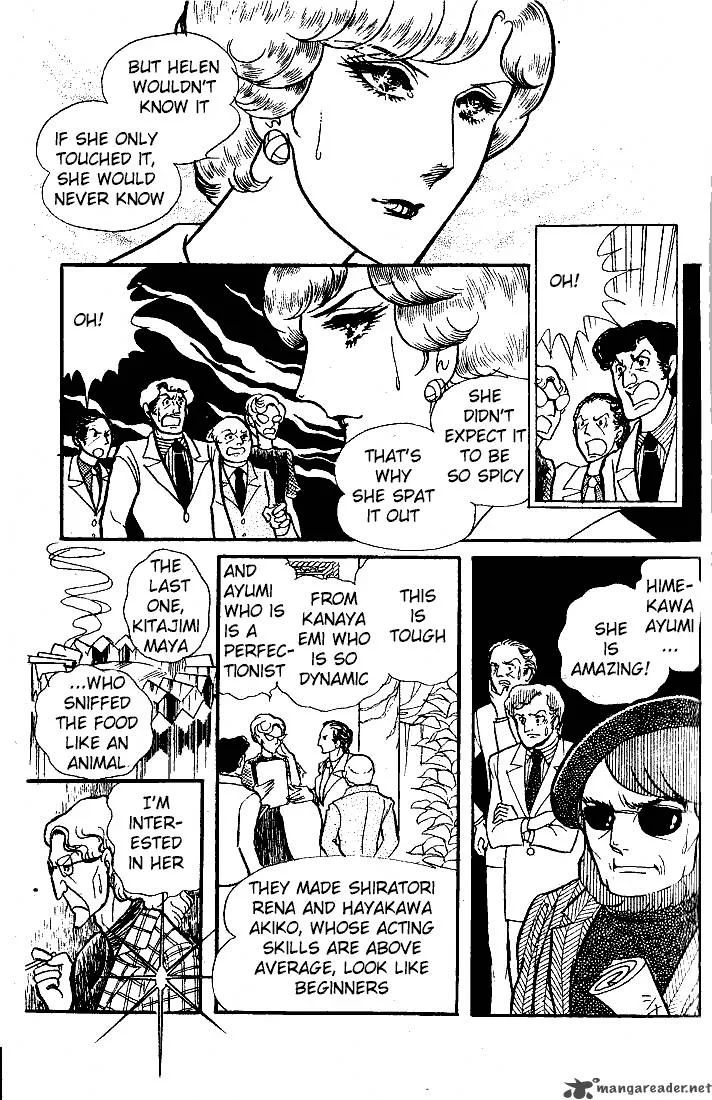 Glass Mask Chapter 10 page 165