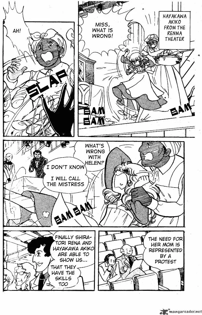 Glass Mask Chapter 10 page 172