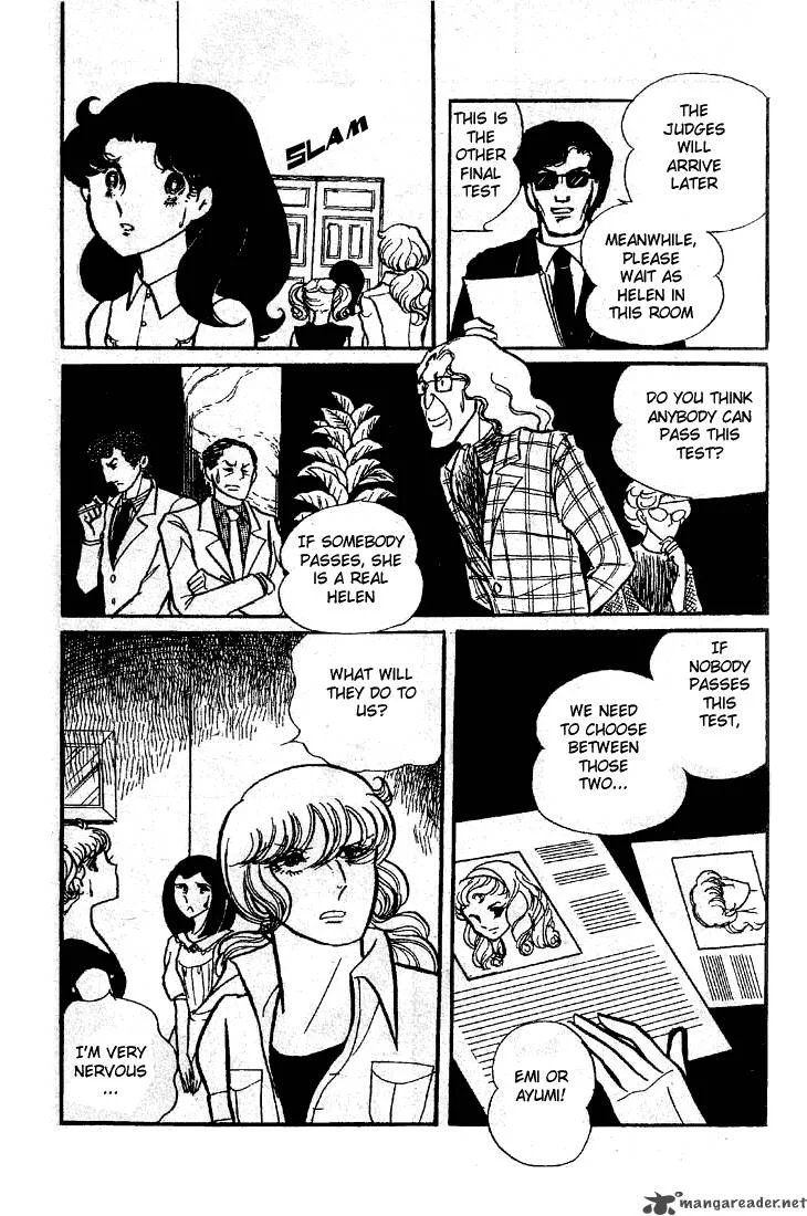 Glass Mask Chapter 11 page 15