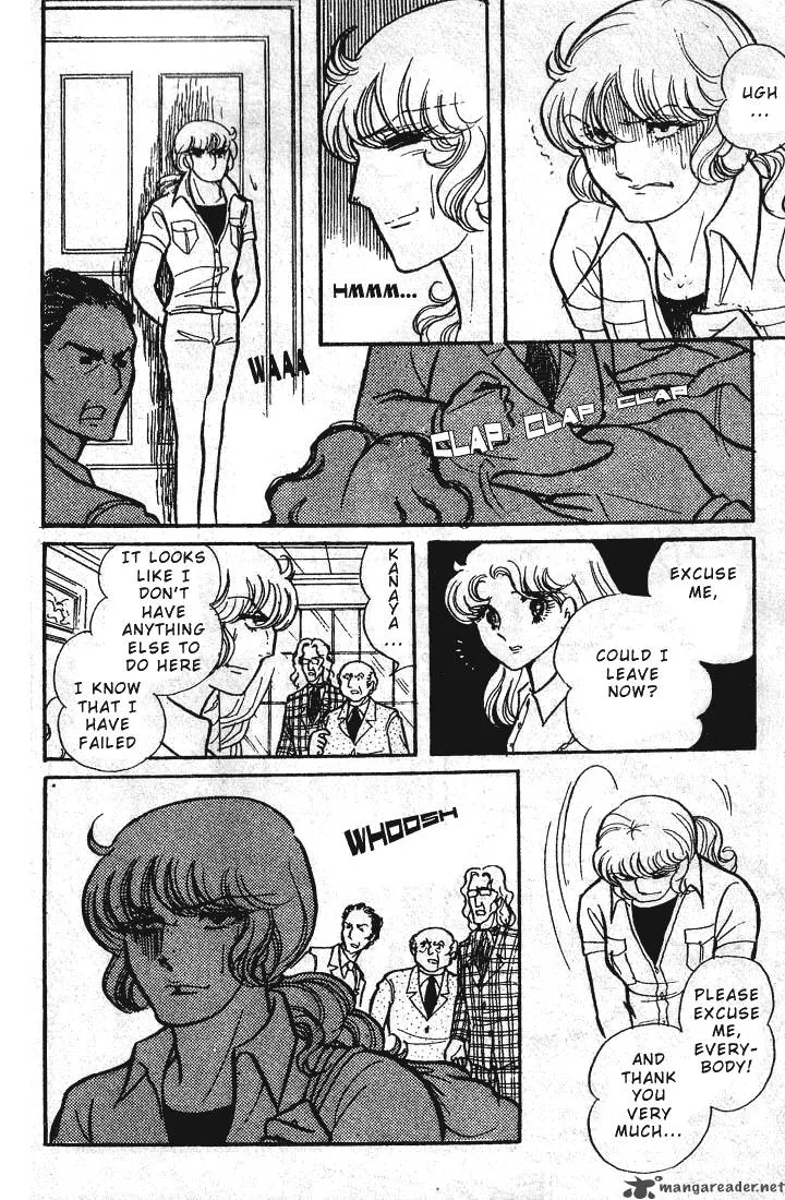Glass Mask Chapter 11 page 24