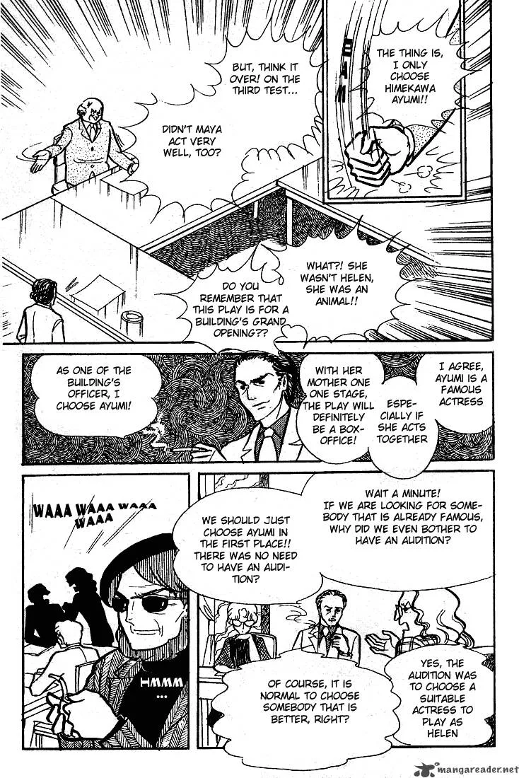 Glass Mask Chapter 11 page 27