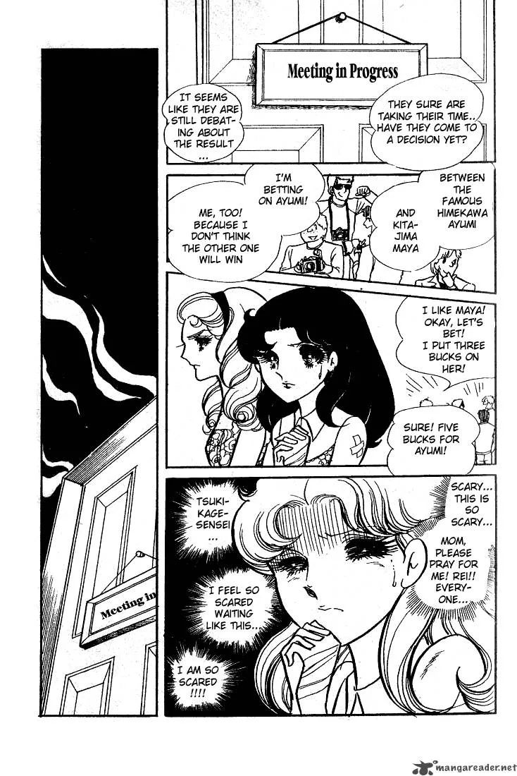 Glass Mask Chapter 11 page 29