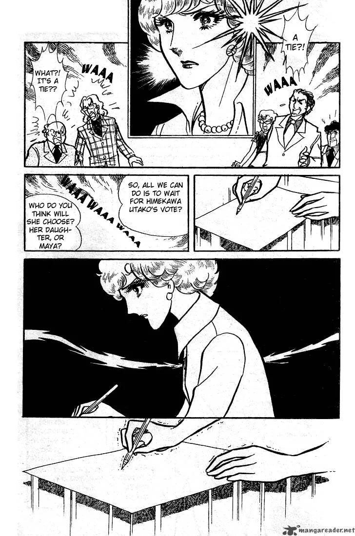 Glass Mask Chapter 11 page 33