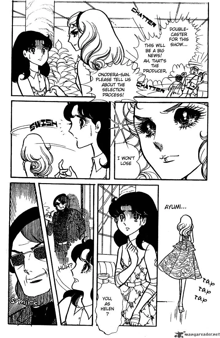 Glass Mask Chapter 11 page 42
