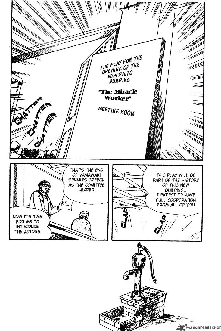 Glass Mask Chapter 11 page 44
