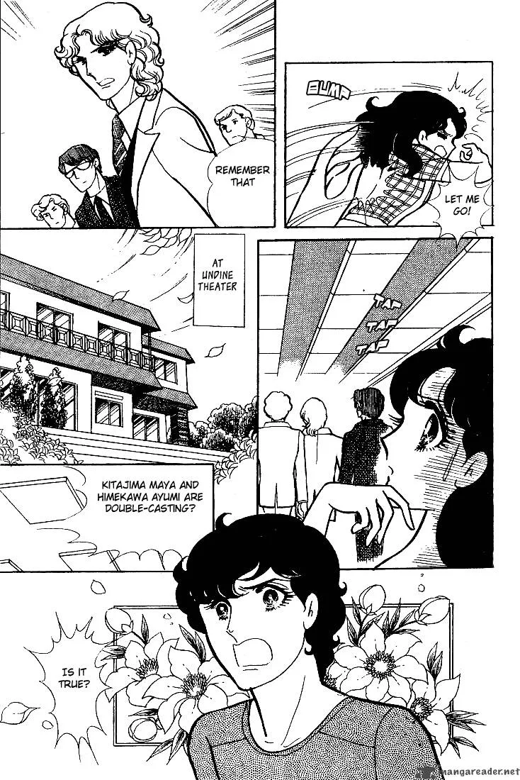 Glass Mask Chapter 11 page 49