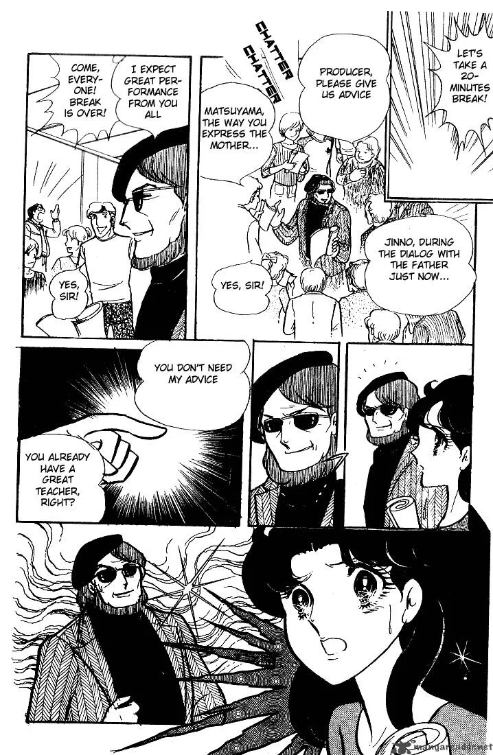 Glass Mask Chapter 11 page 52