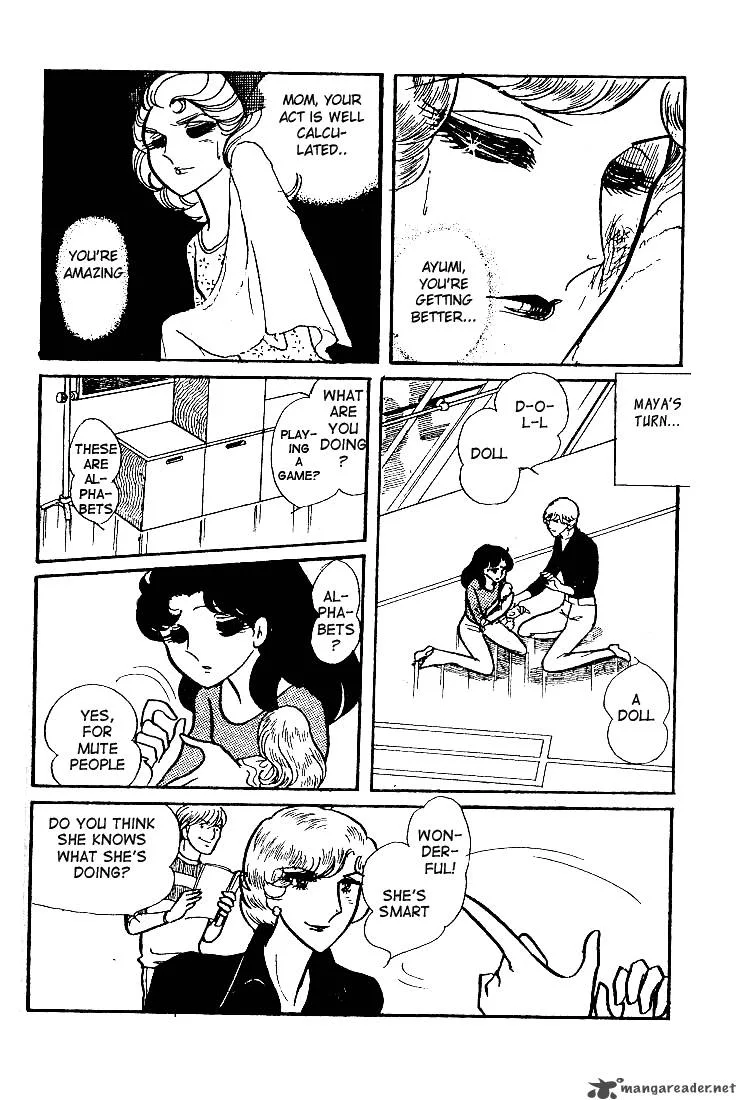 Glass Mask Chapter 11 page 64