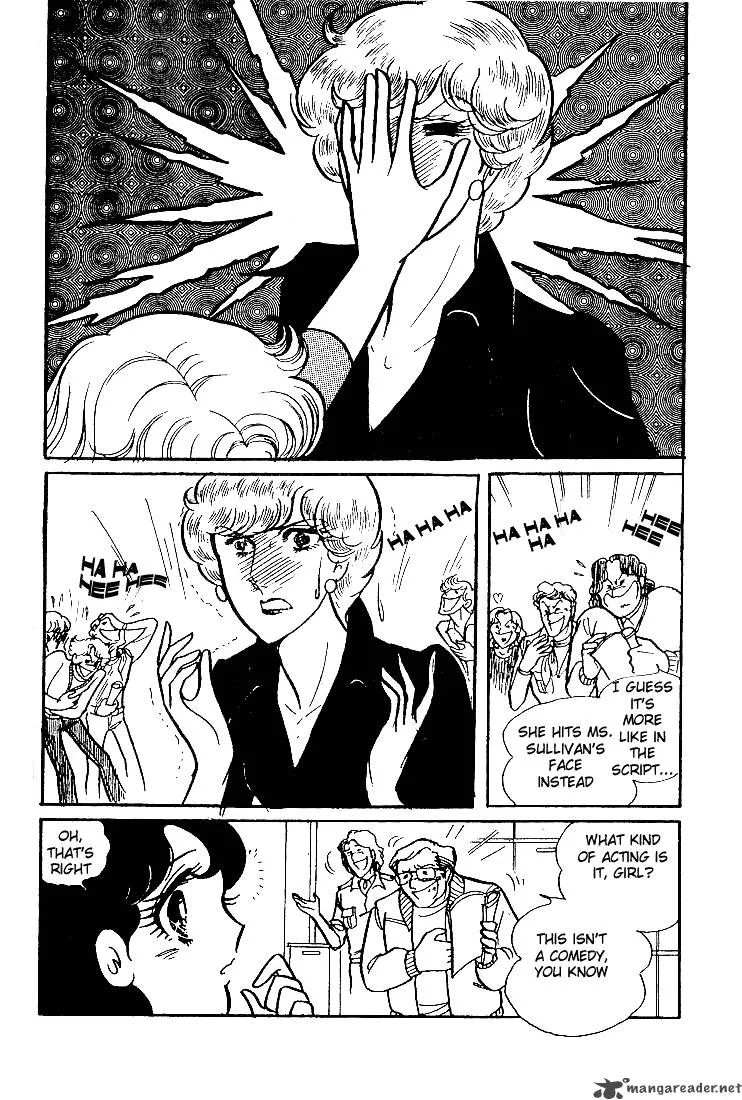 Glass Mask Chapter 11 page 70