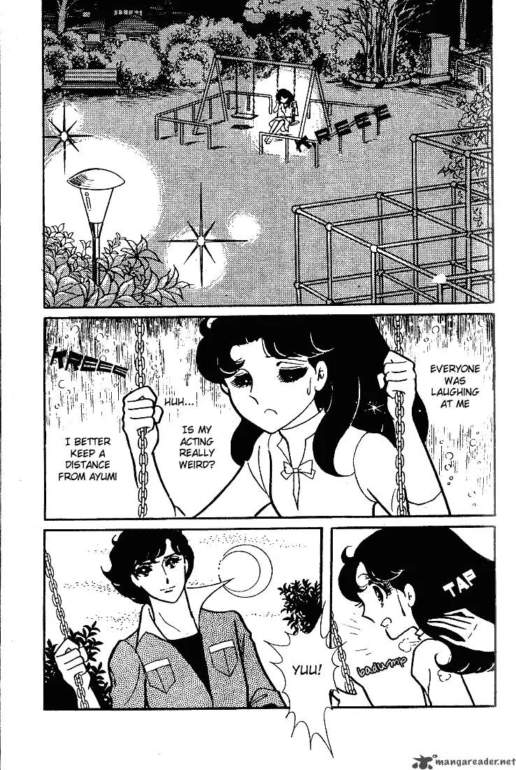 Glass Mask Chapter 11 page 73