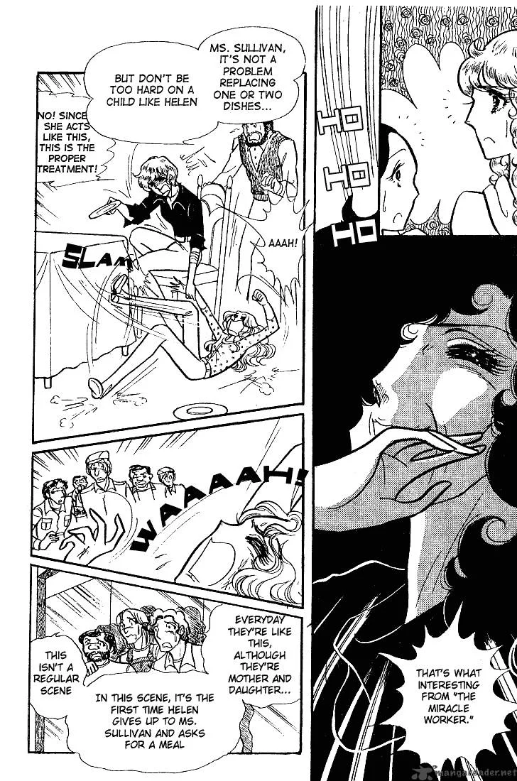 Glass Mask Chapter 11 page 82