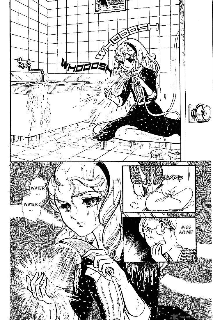 Glass Mask Chapter 11 page 98