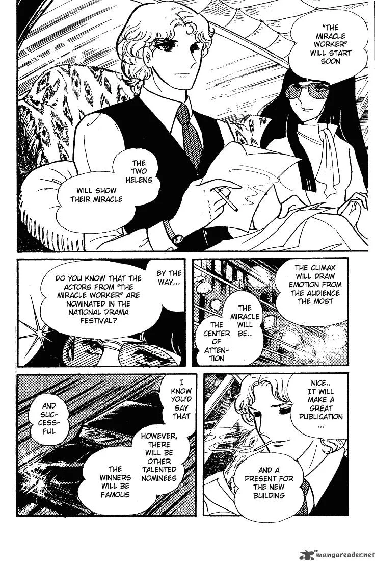 Glass Mask Chapter 11 page 100